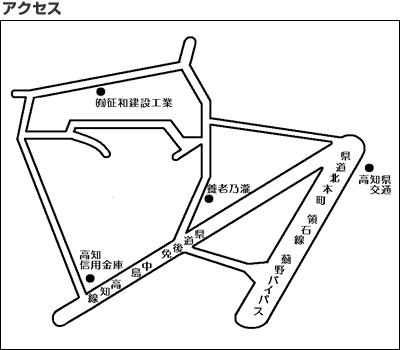 有限会社　征和建設工業アクセスマップ